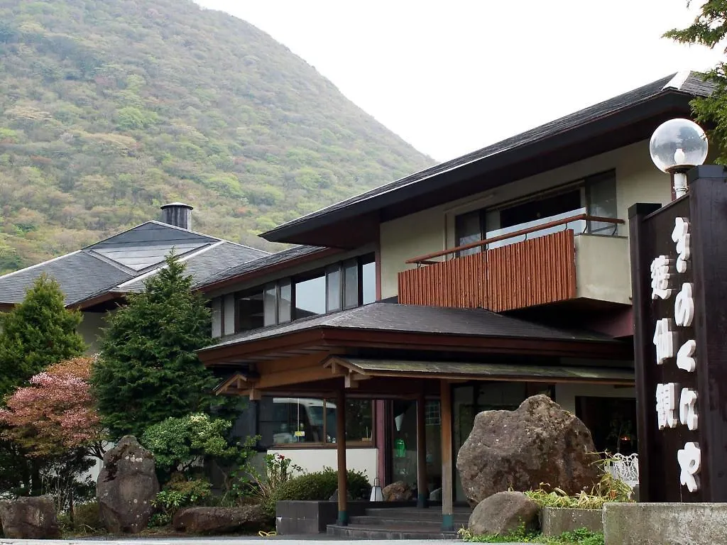きのくにや旅館 箱根町