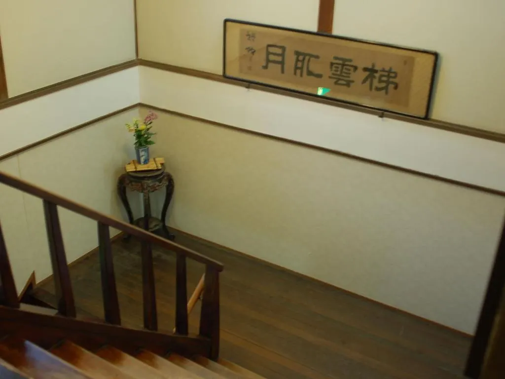 きのくにや旅館 箱根町 3*,