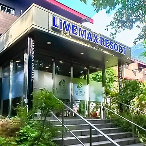 箱根芦之湖利夫马克斯度假村 箱根