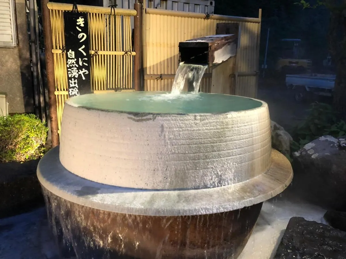 ***  Kinokuniya Ryokan Hakone Japan