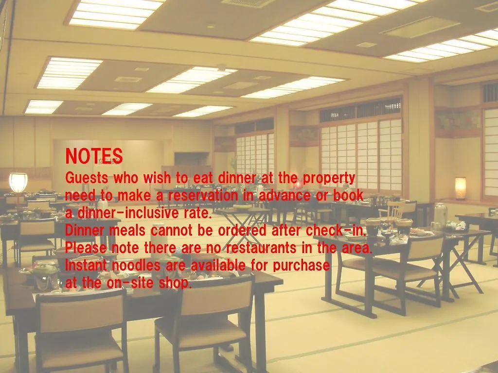 Kinokuniya Ryokan Hakone