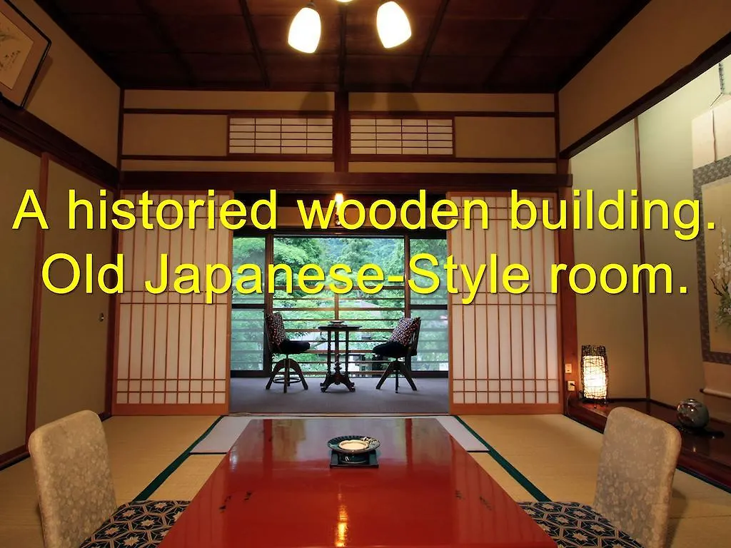 Kinokuniya Ryokan Hakone 3*,