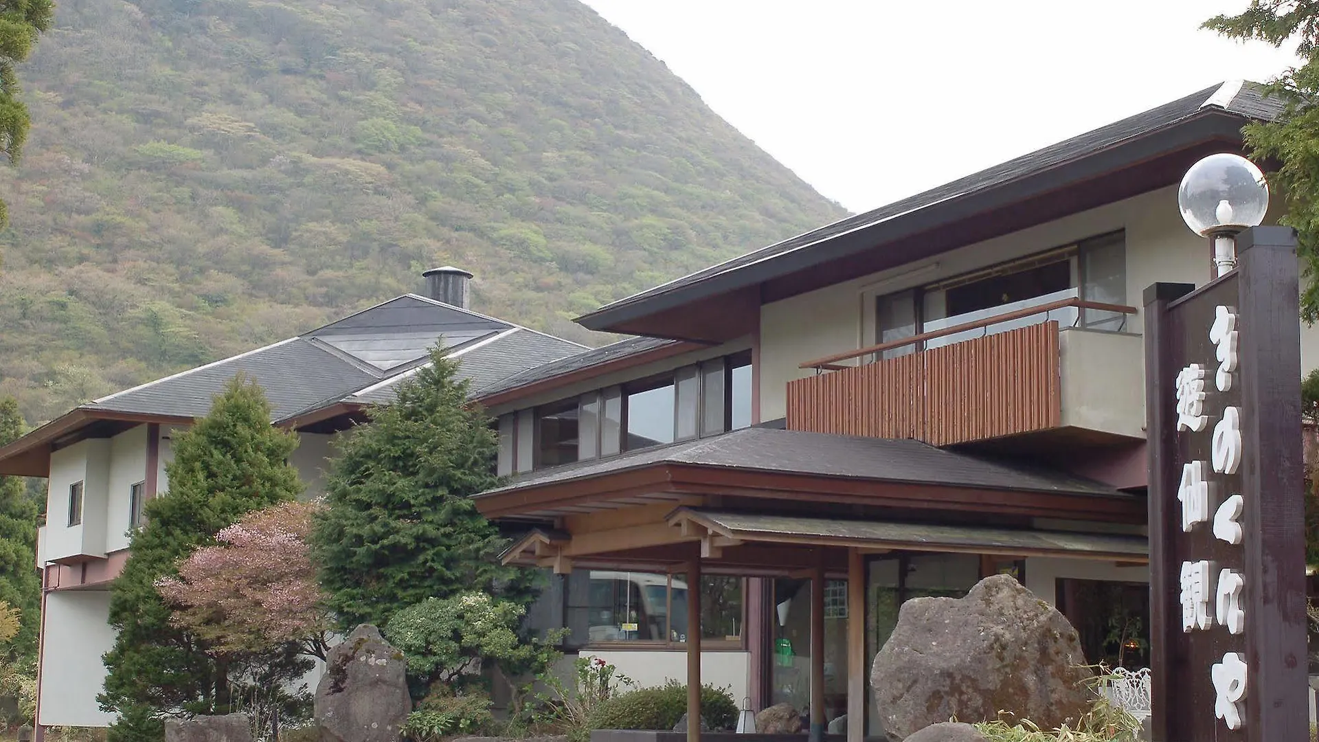 Kinokuniya Ryokan Hakone
